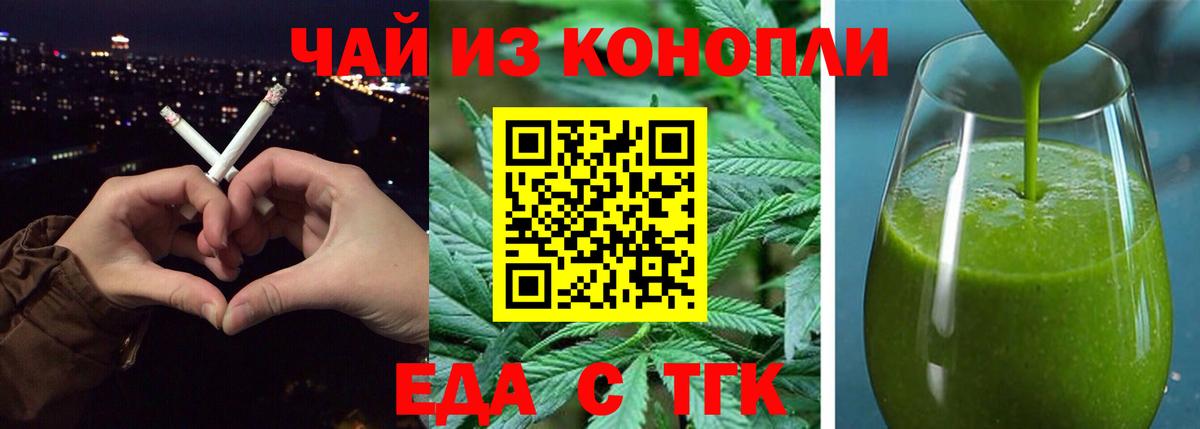 Березники  Canna-Cookies марихуана  Вход с VPN 