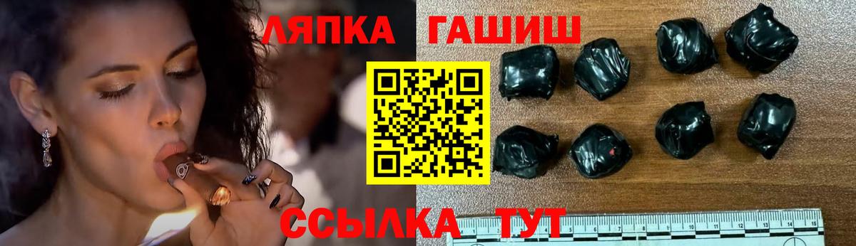 Гашиш VHQ Березники