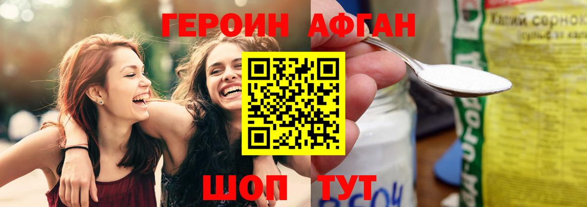 LSD-25  Вход с VPN  Марихуана  ГАШИШ  Продажа наркотиков  МЕФ кристаллы  Меф МЯУ МЯУ  Березники  A-PVP СК кристаллы  ГАШ 