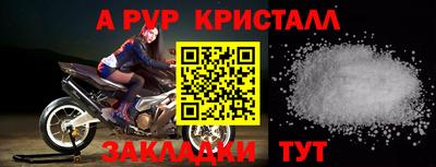 а пвп мука Гай
