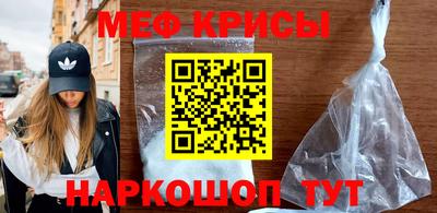 прущий лед Гатчина