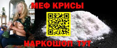 а пвп мука Гай