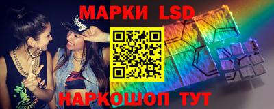 прущий лед Гатчина