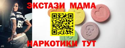 прущий лед Гатчина