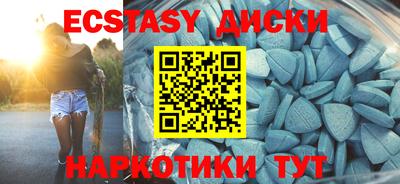 прущий лед Гатчина