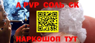 а пвп мука Гай