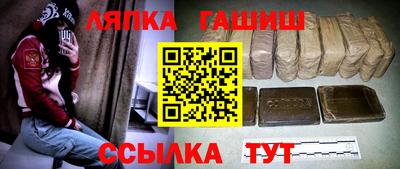 прущий лед Гатчина