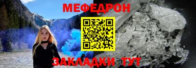 прущий лед Гатчина