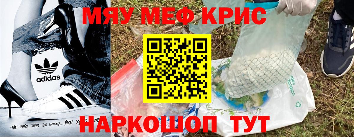 МЯУ-МЯУ  Вход с VPN  Березники  МЯУ-МЯУ 4 MMC 