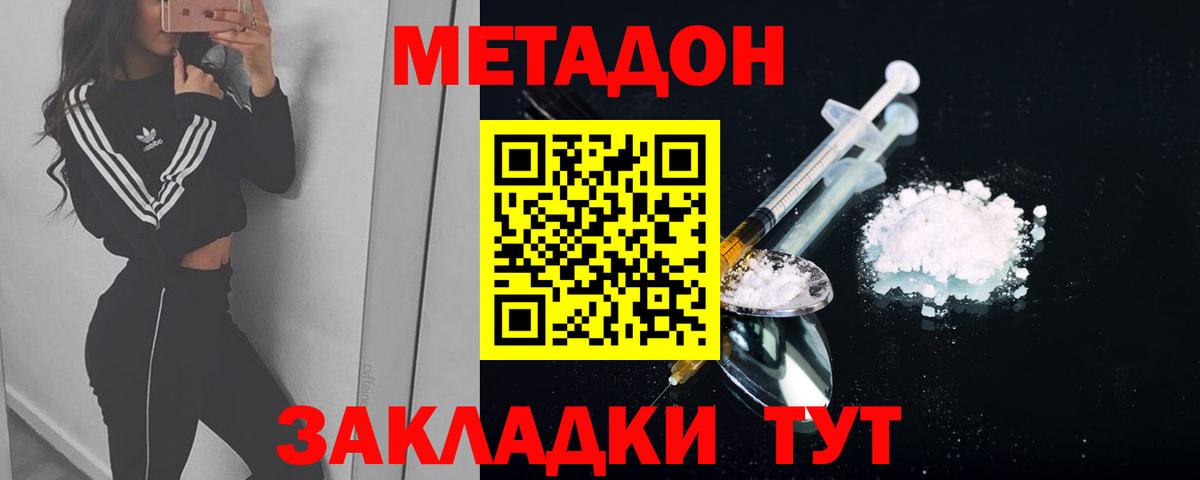 Меф Березники