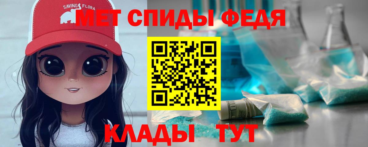МЕТАМФЕТАМИН пудра Березники