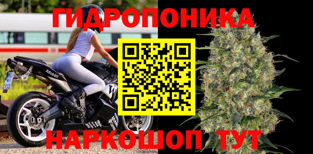 Каннабис THC 21% Березники